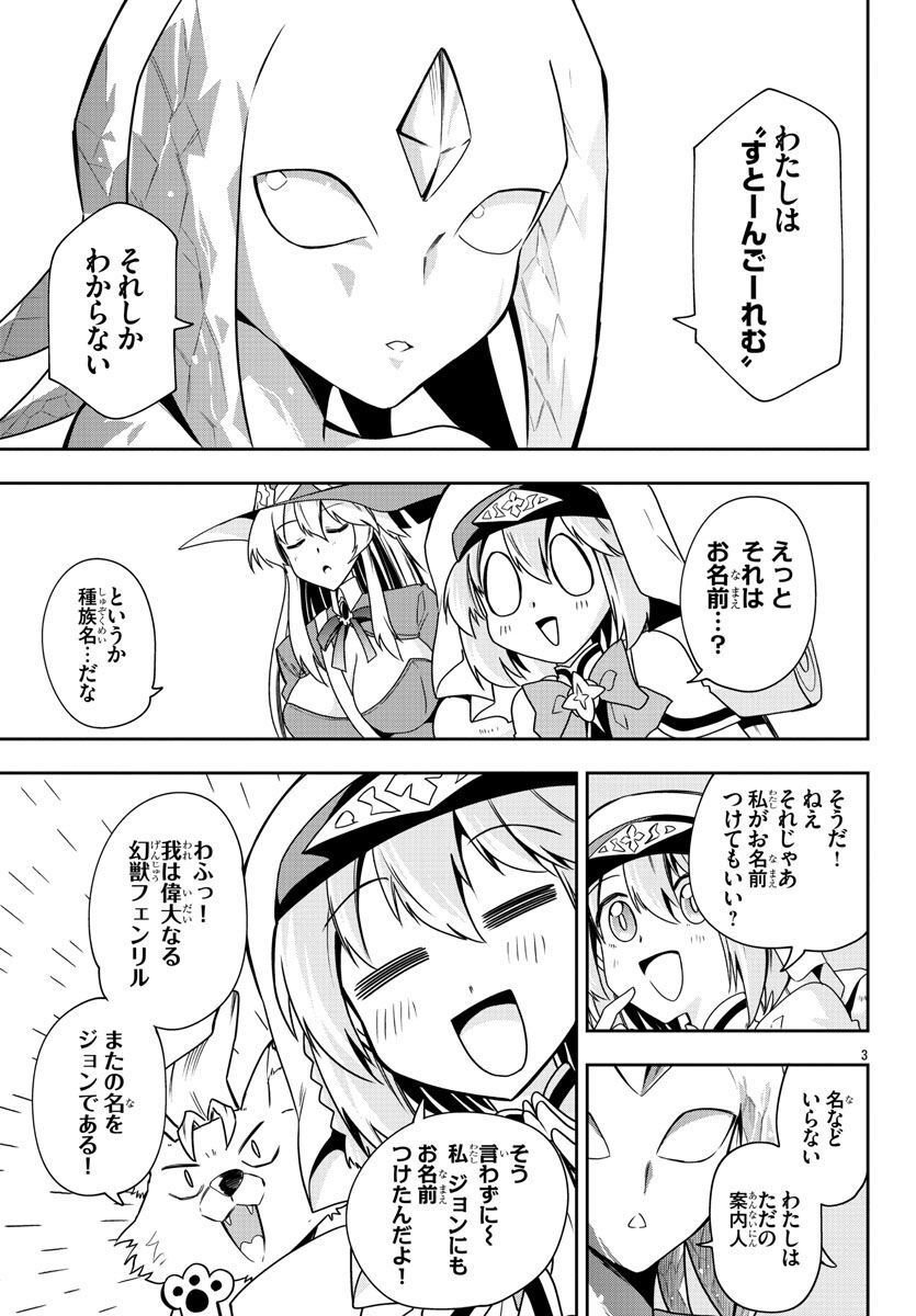 P3