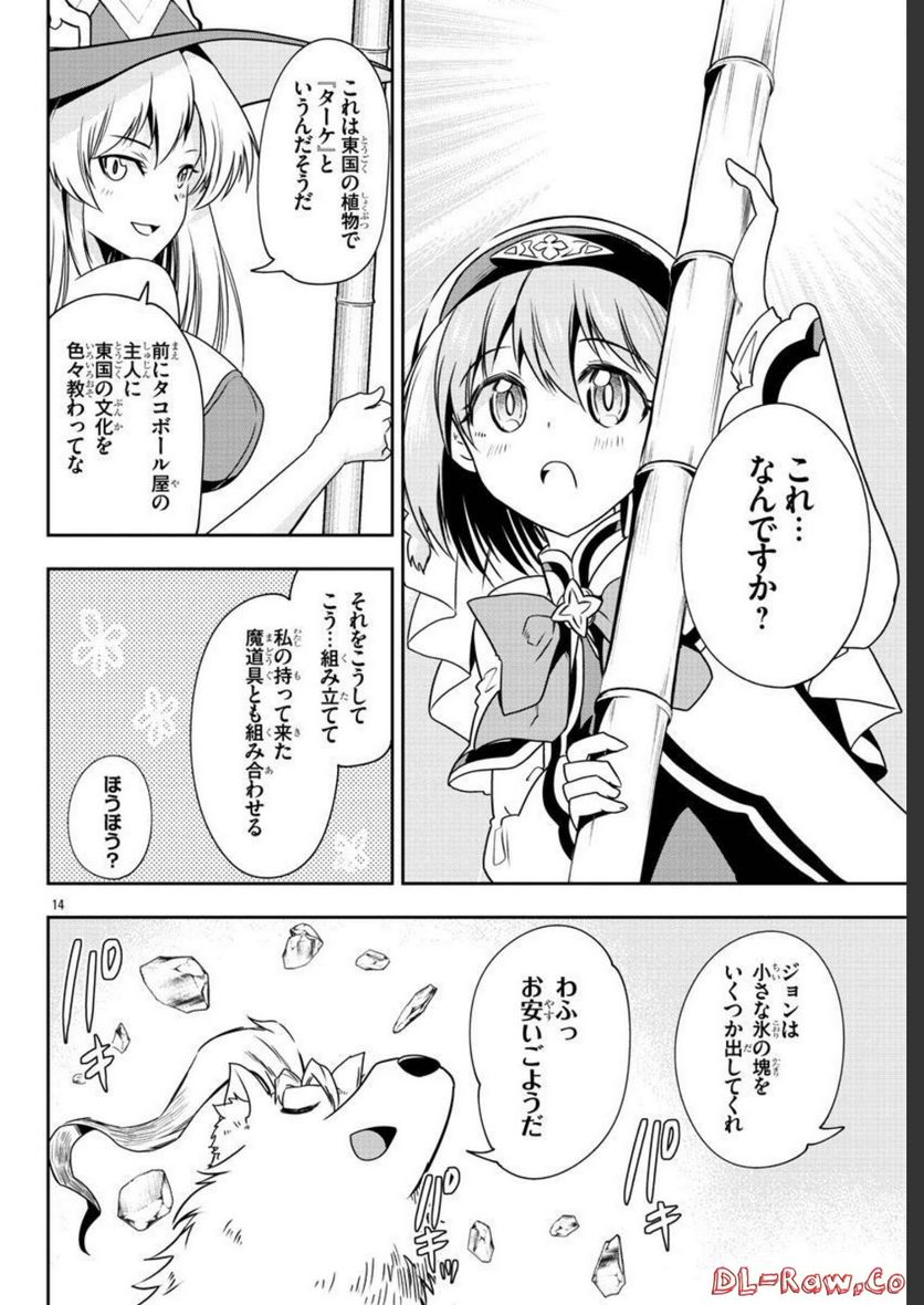 P14