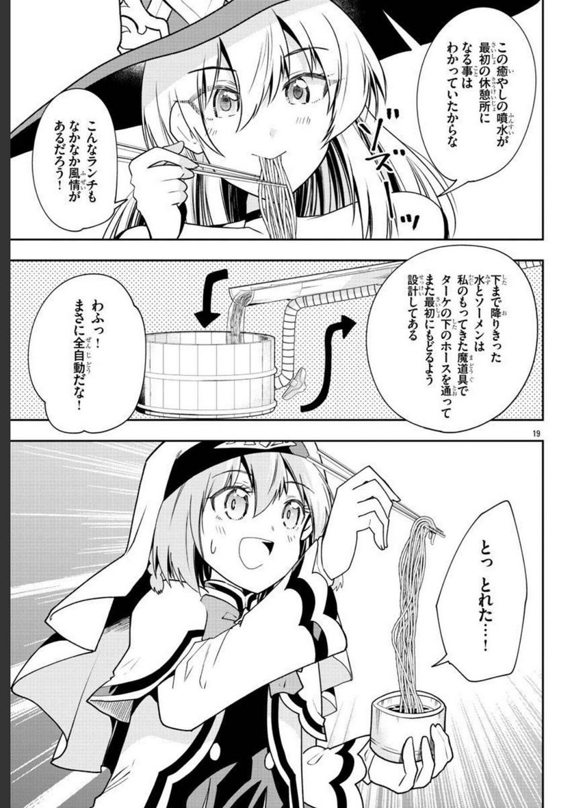 P19