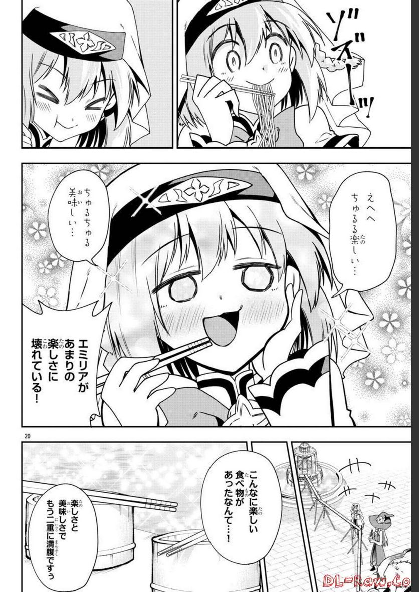 P20