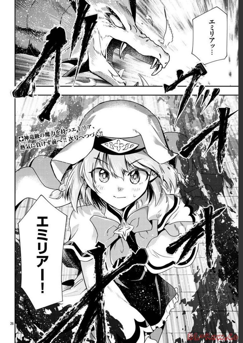 P26
