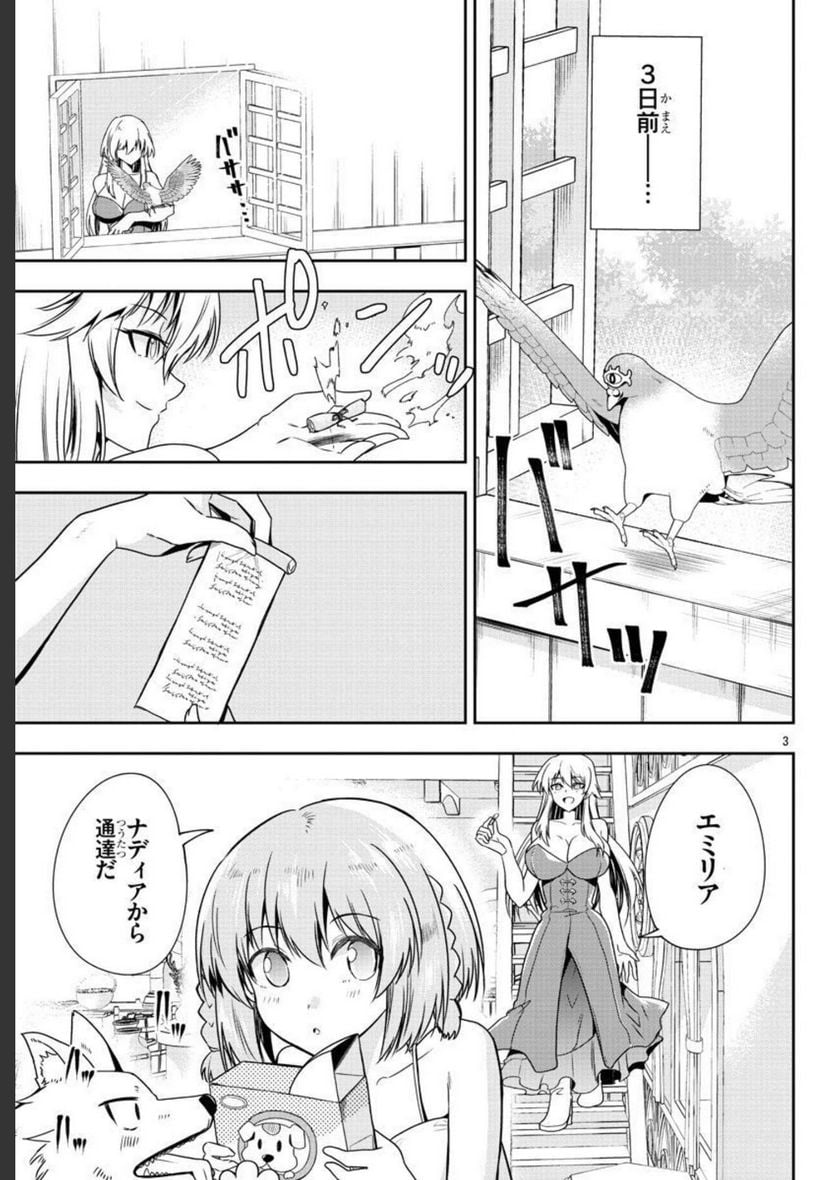 P3