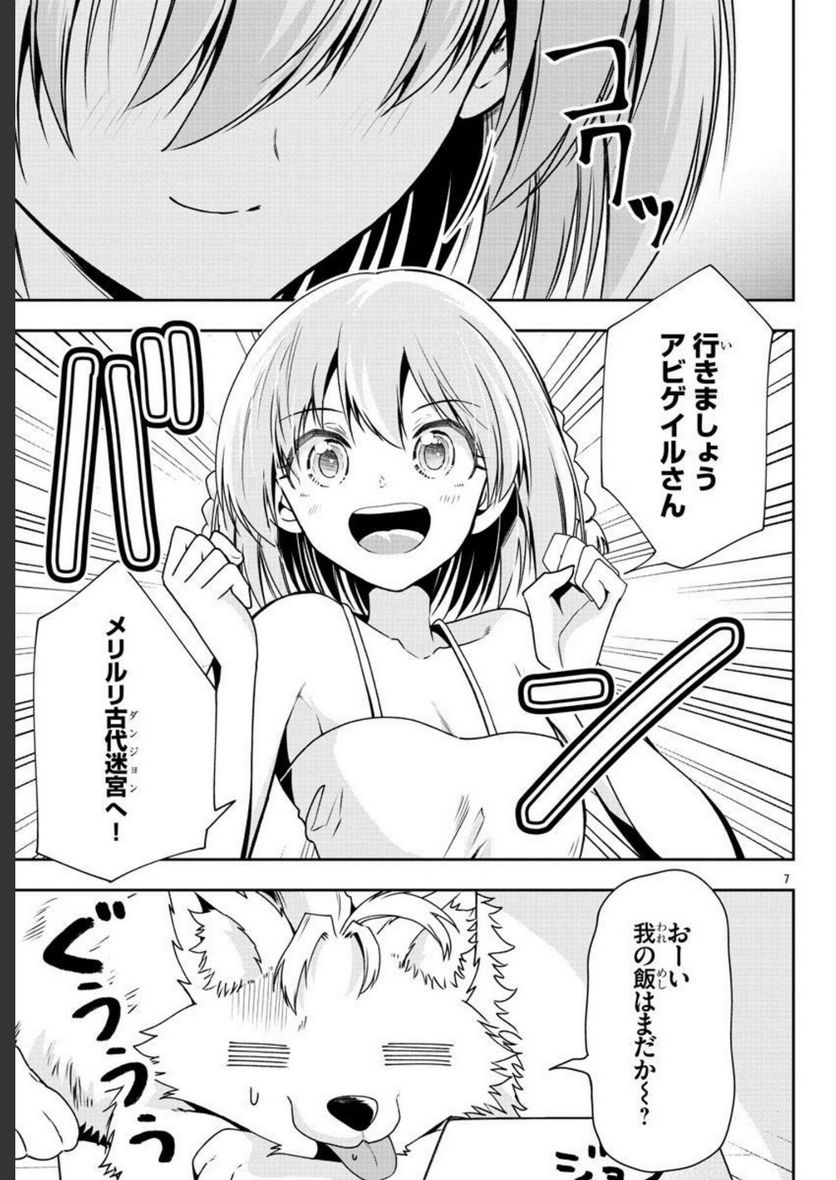 P7