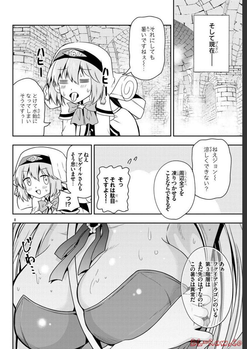 P8