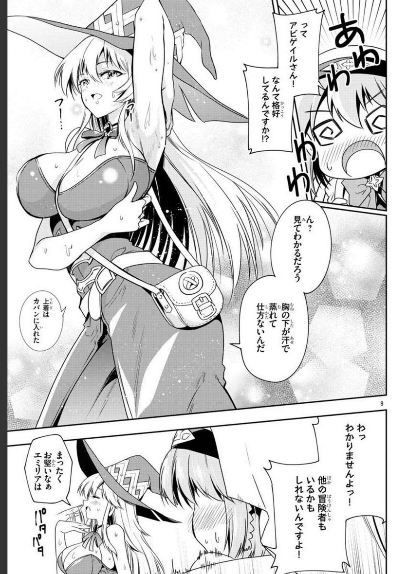 P9