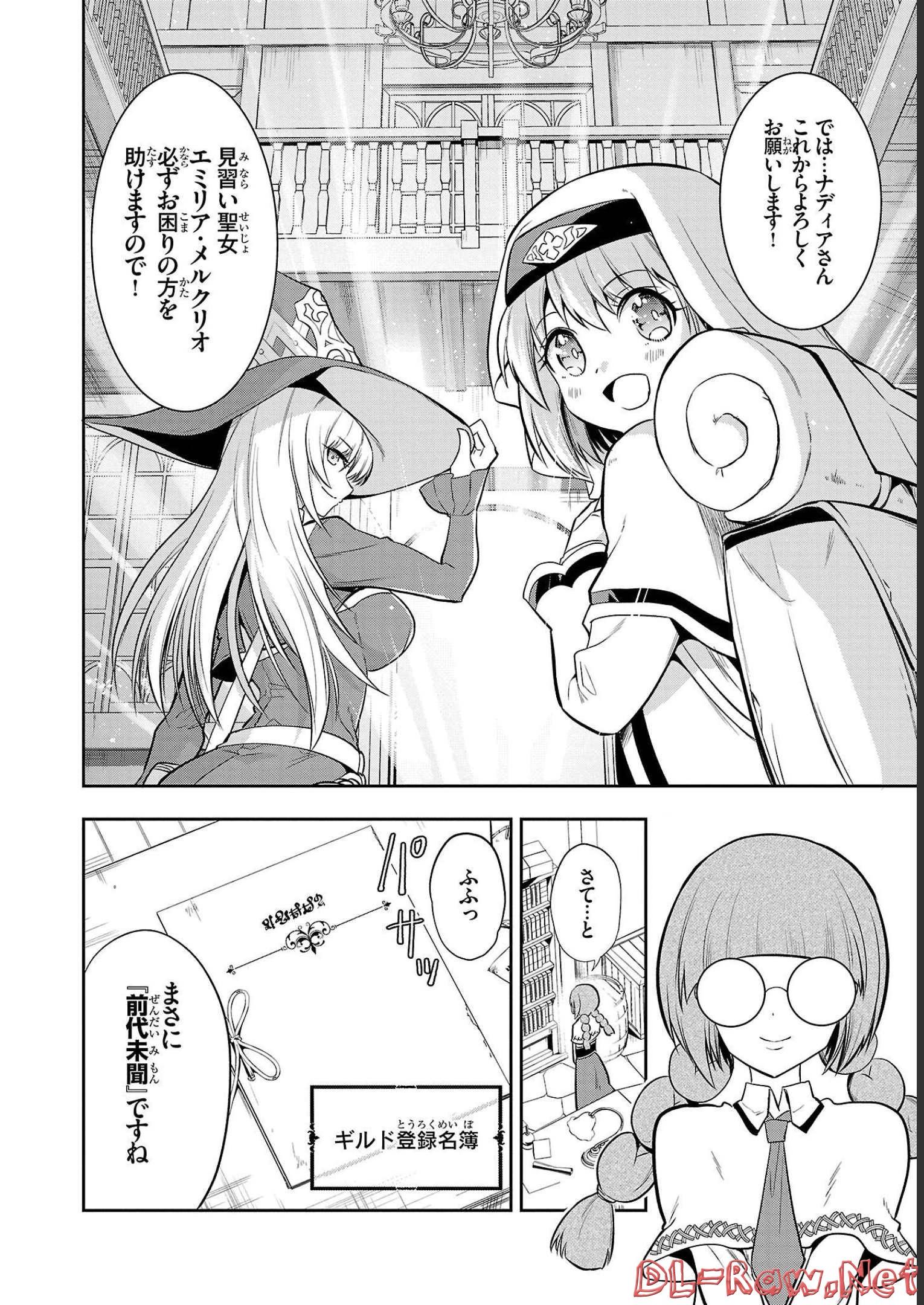 P26