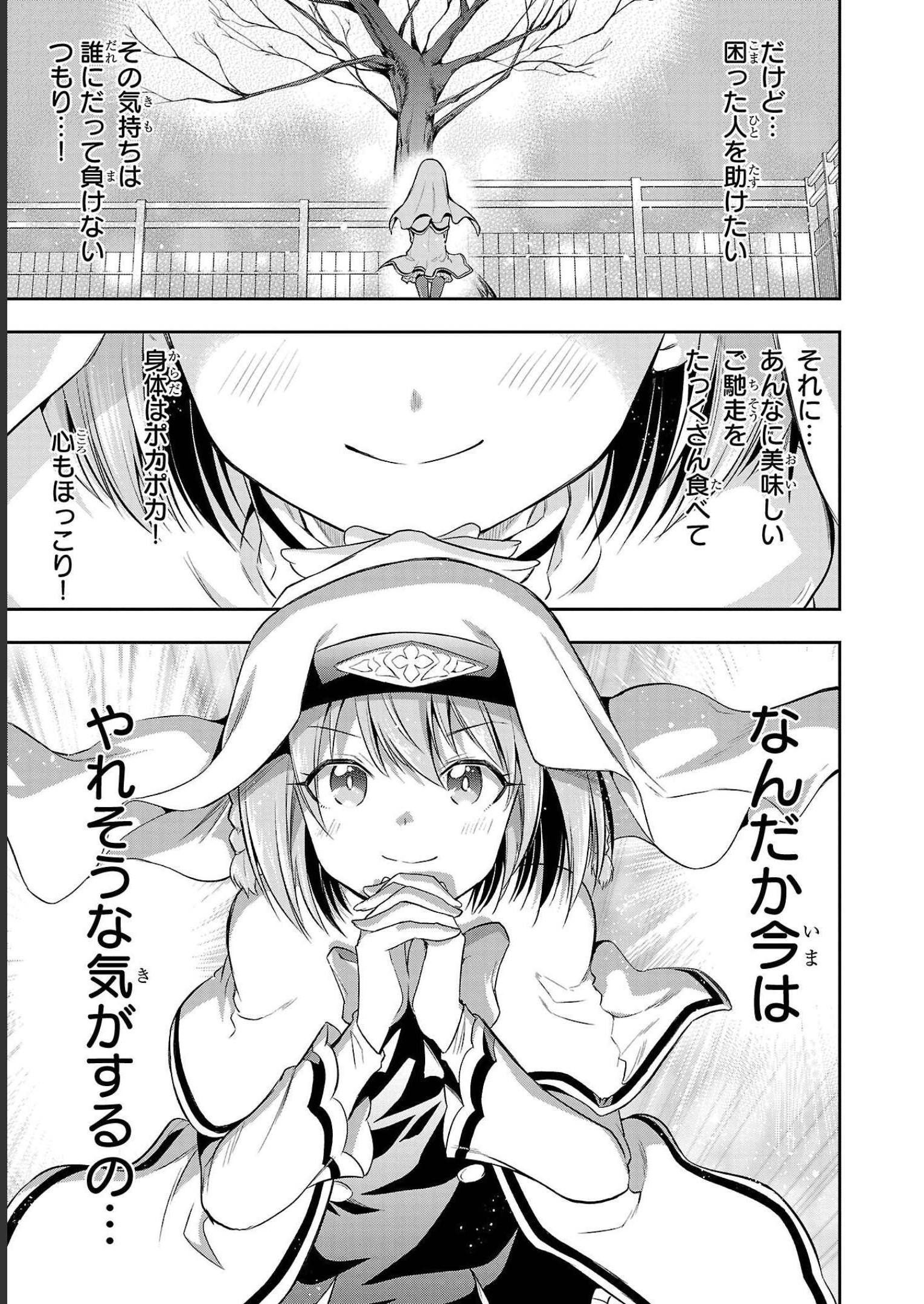 P49