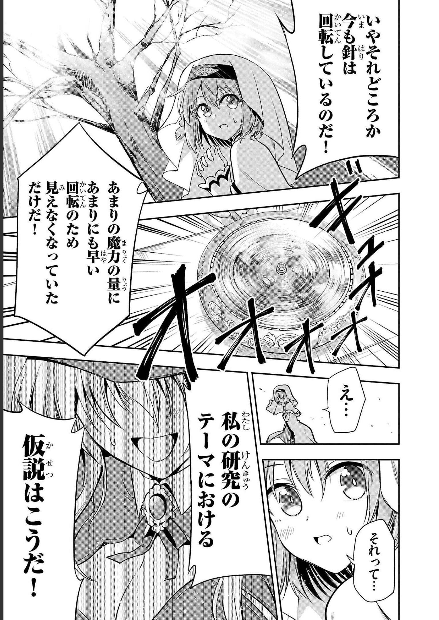 P53
