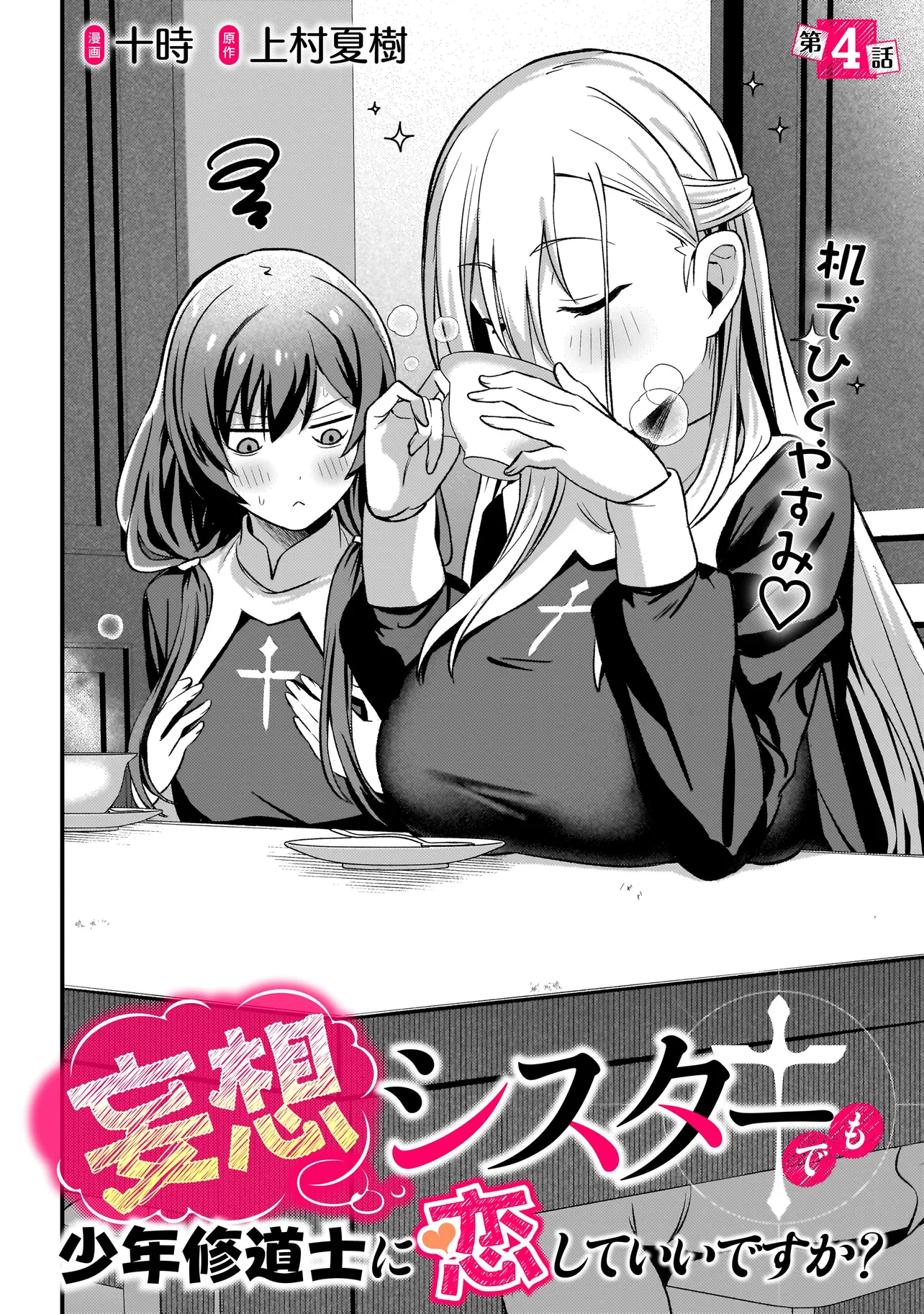 P4