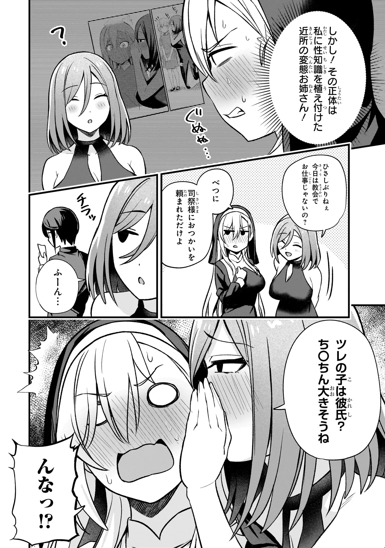 P12