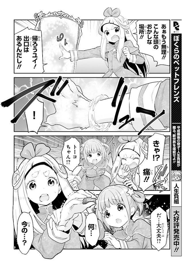 P30