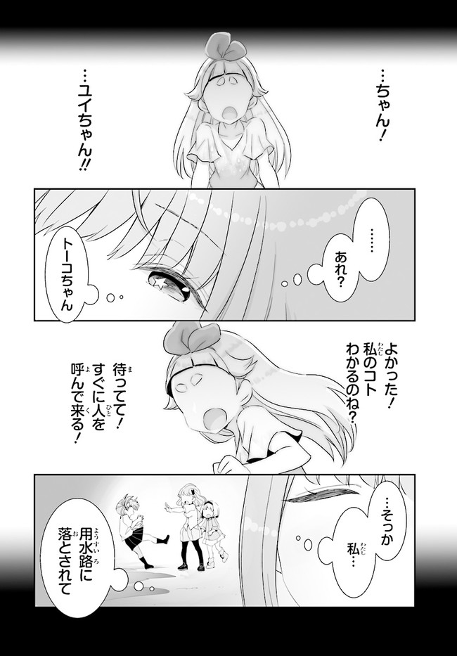 P22