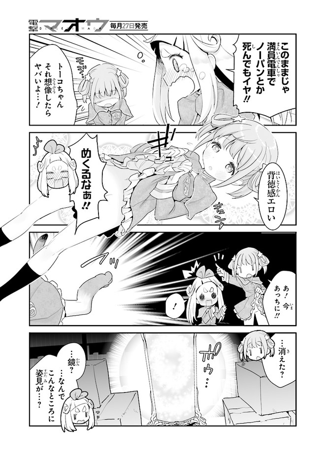 P17
