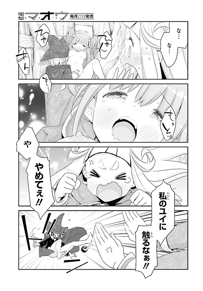 P25