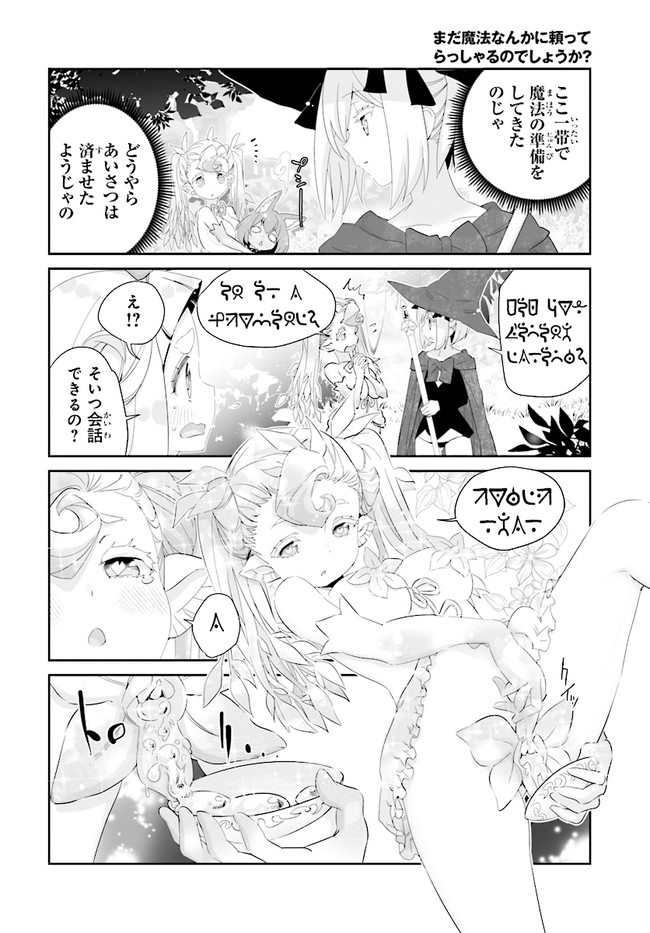 P22