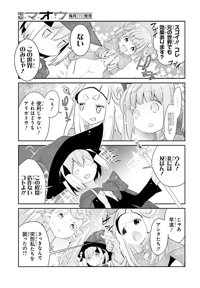 P25