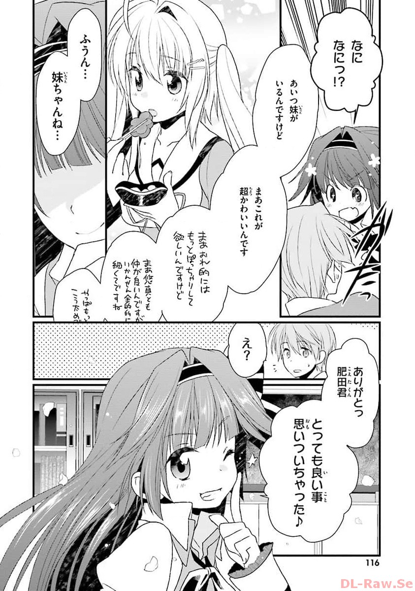 P26