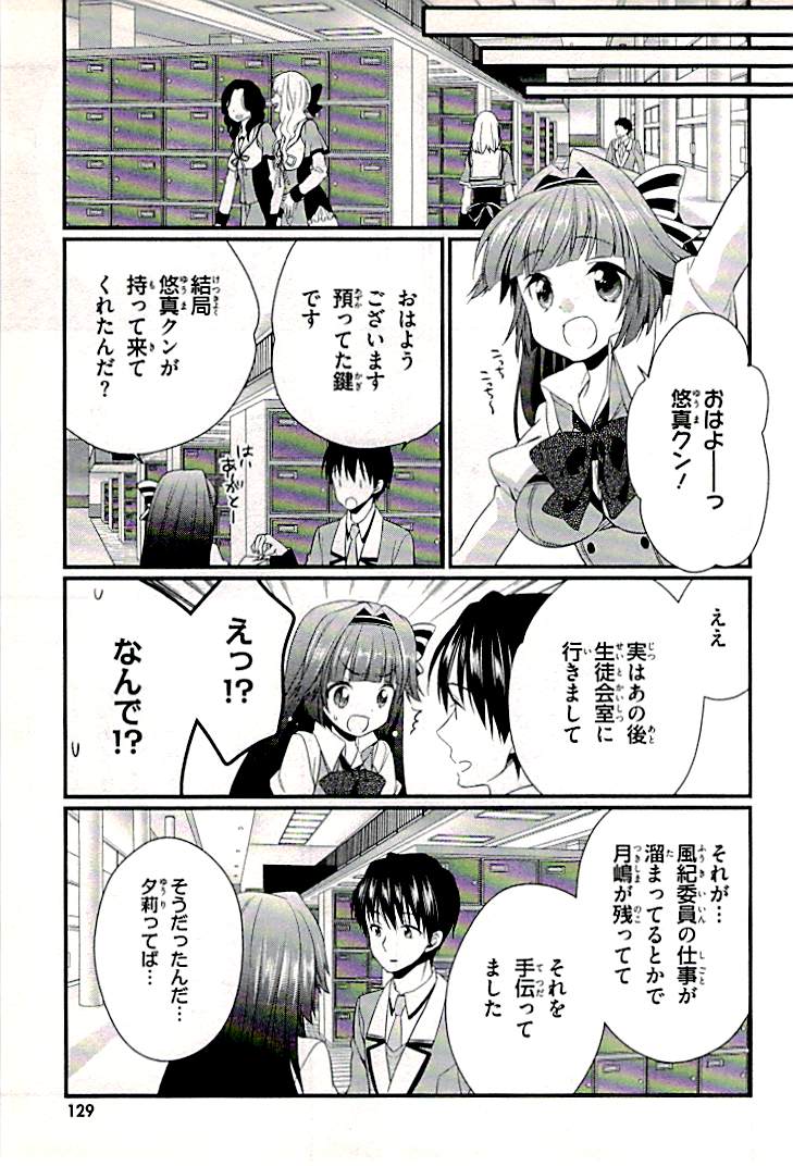 P29
