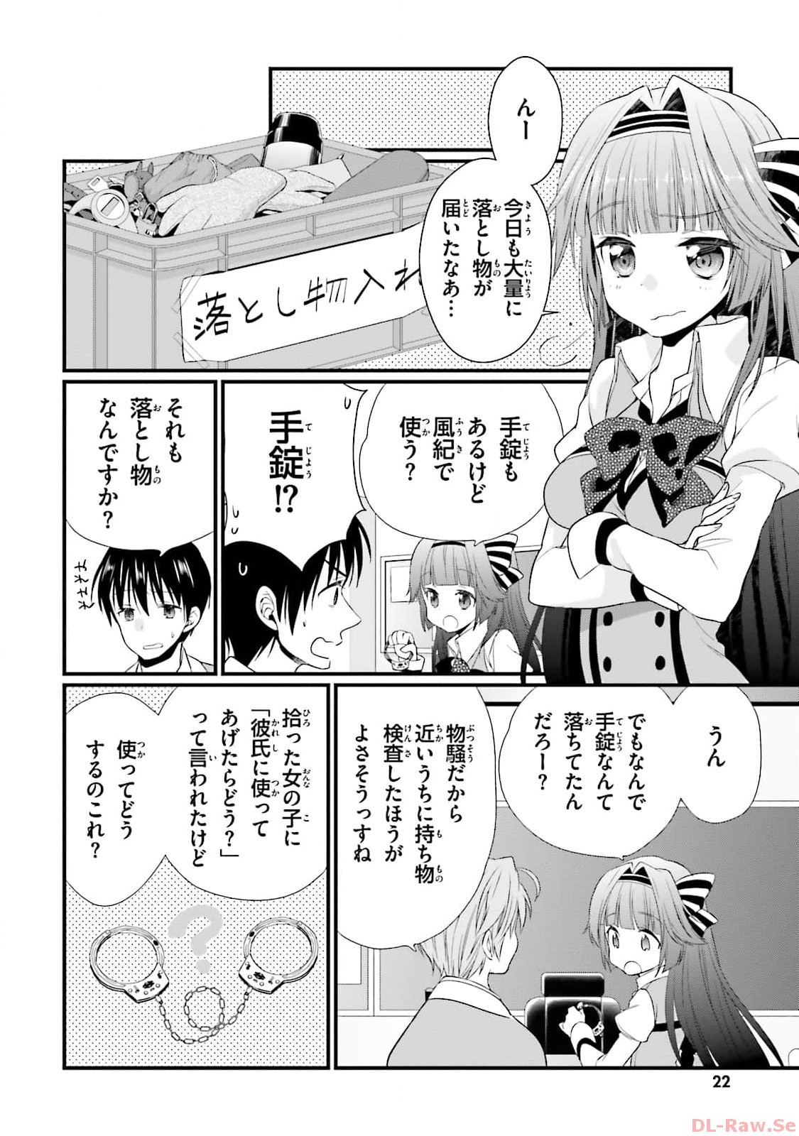 P19