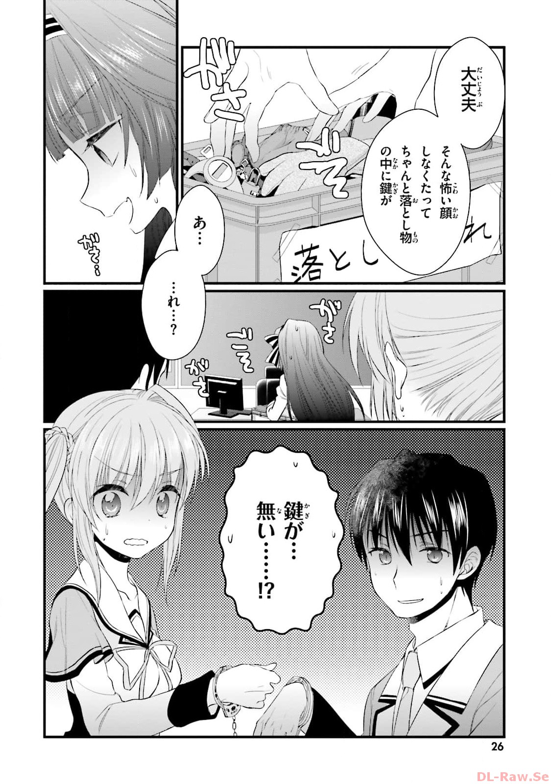 P23