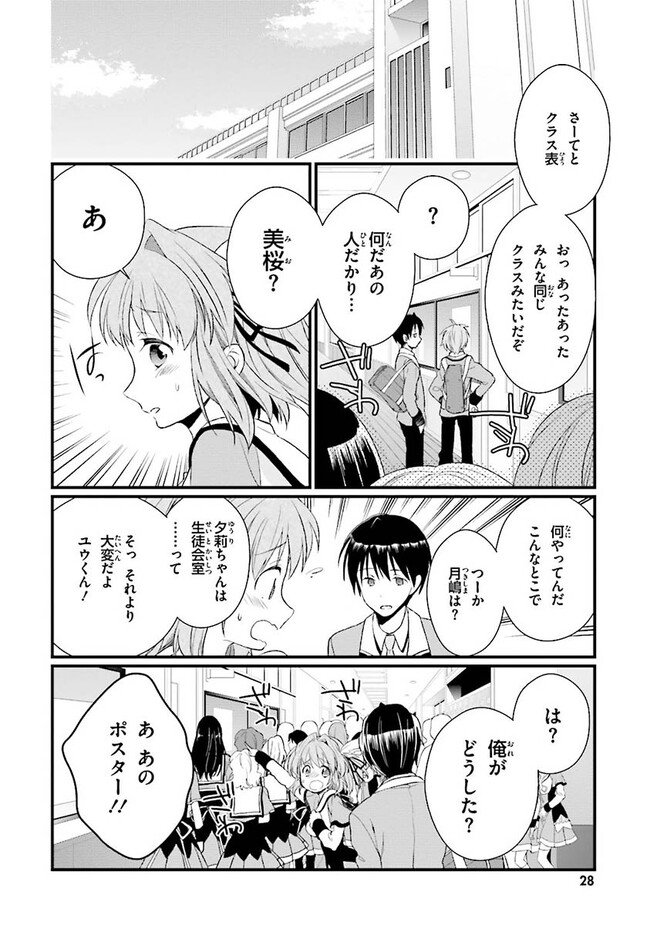 P26