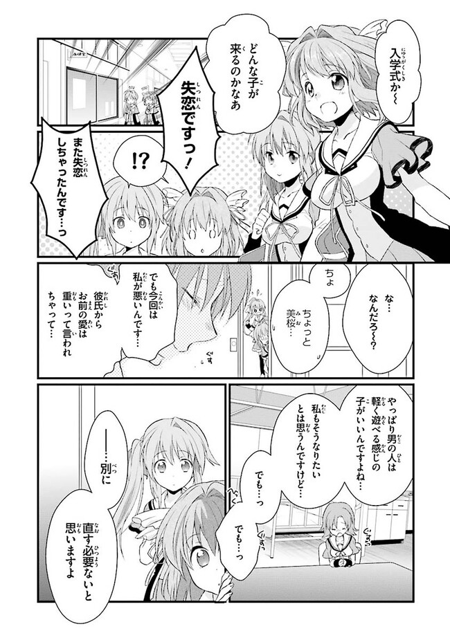 P39