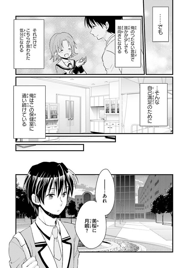 P43