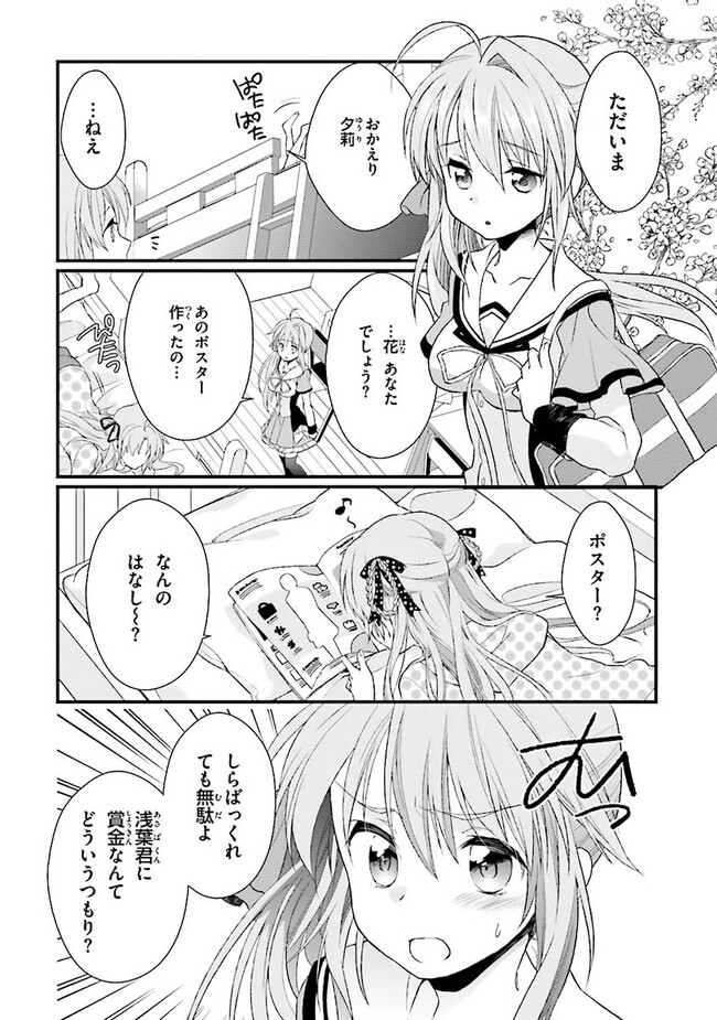 P48