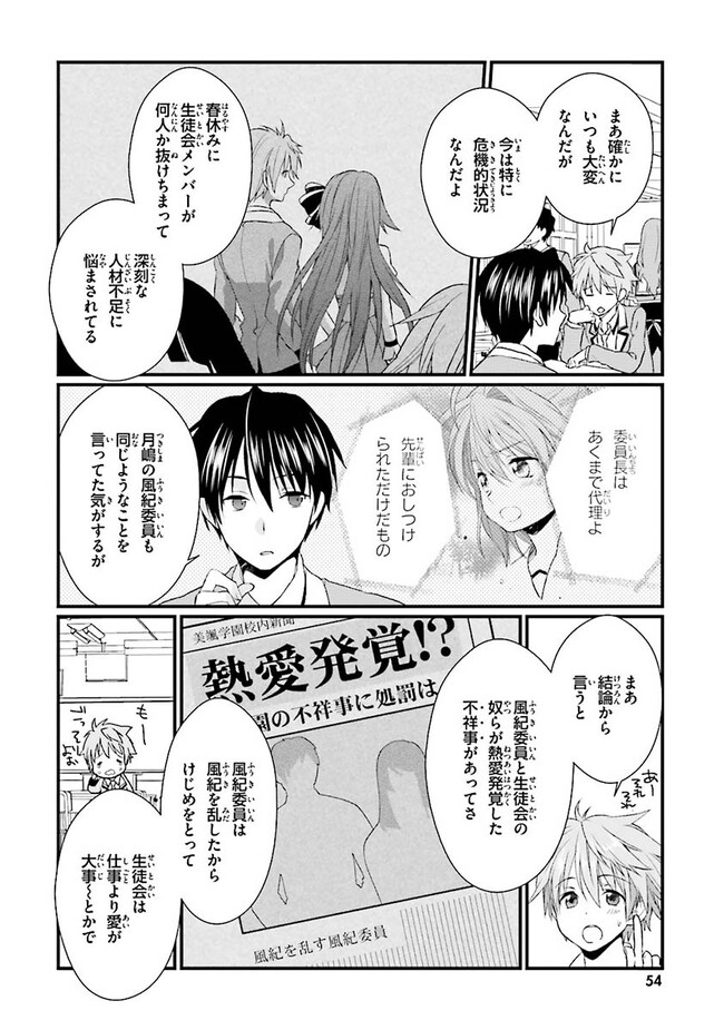 P52