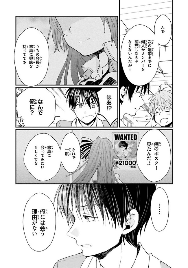 P53
