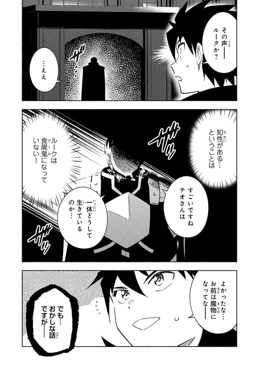 P38