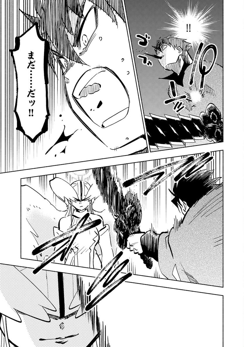 P25