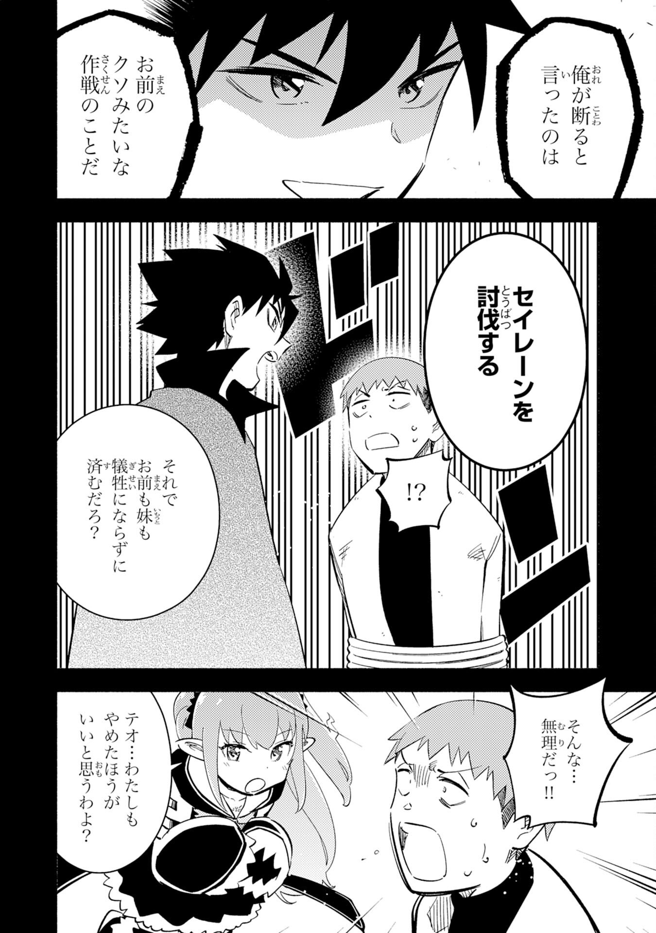 P22