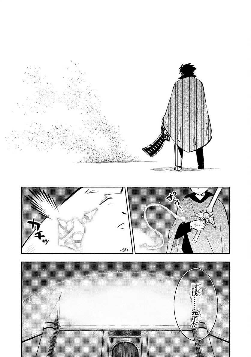 P38