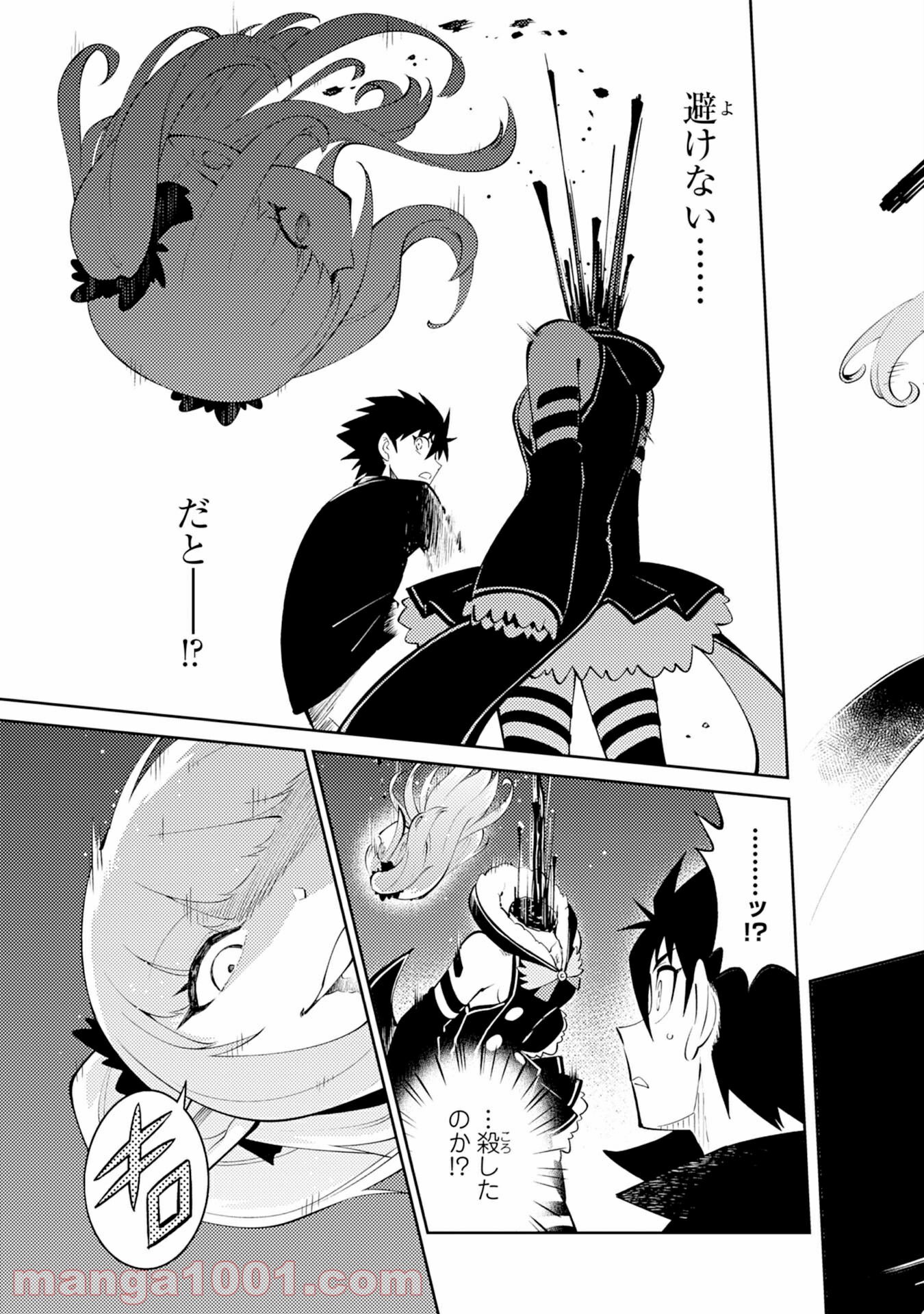 P19