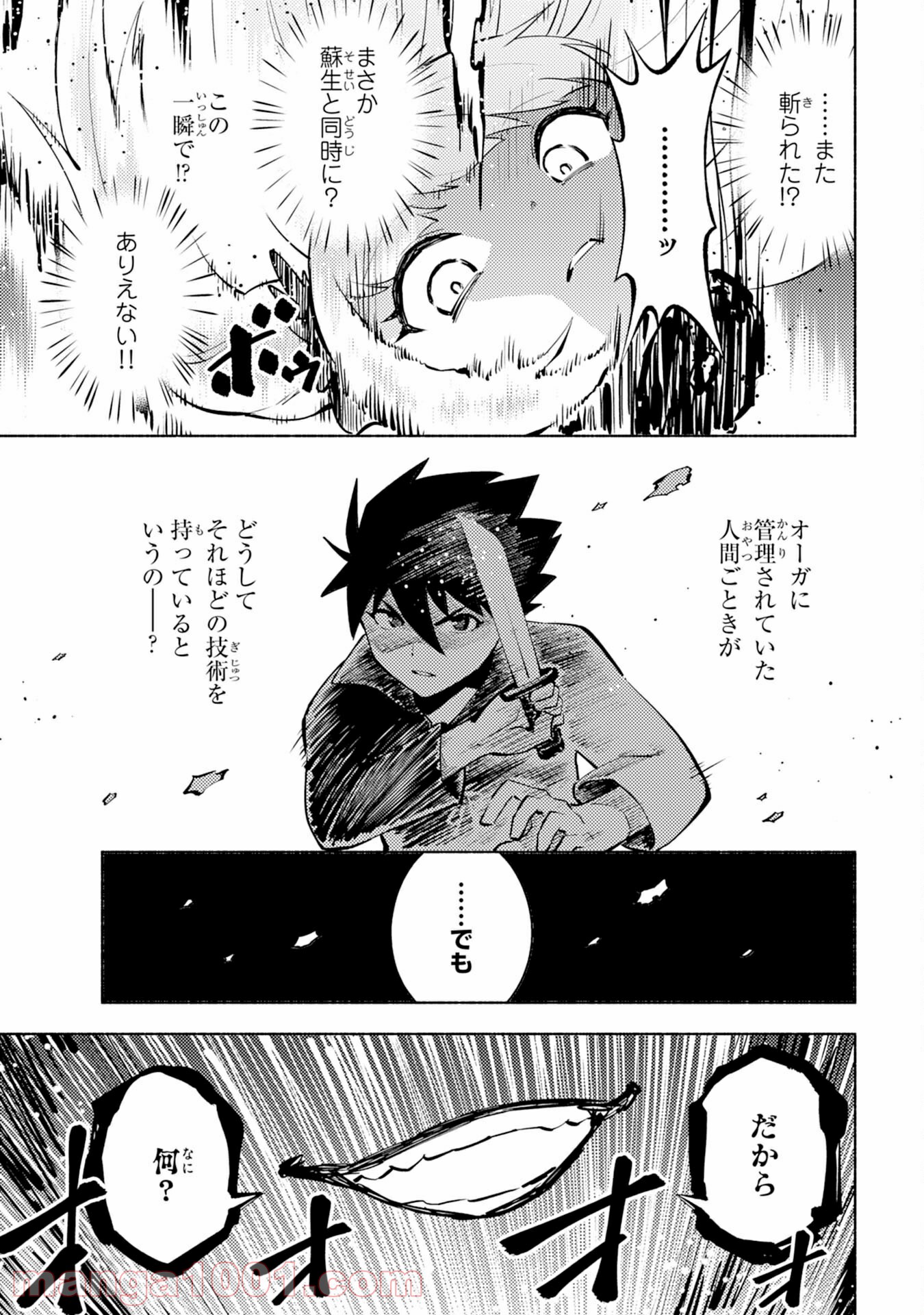 P33