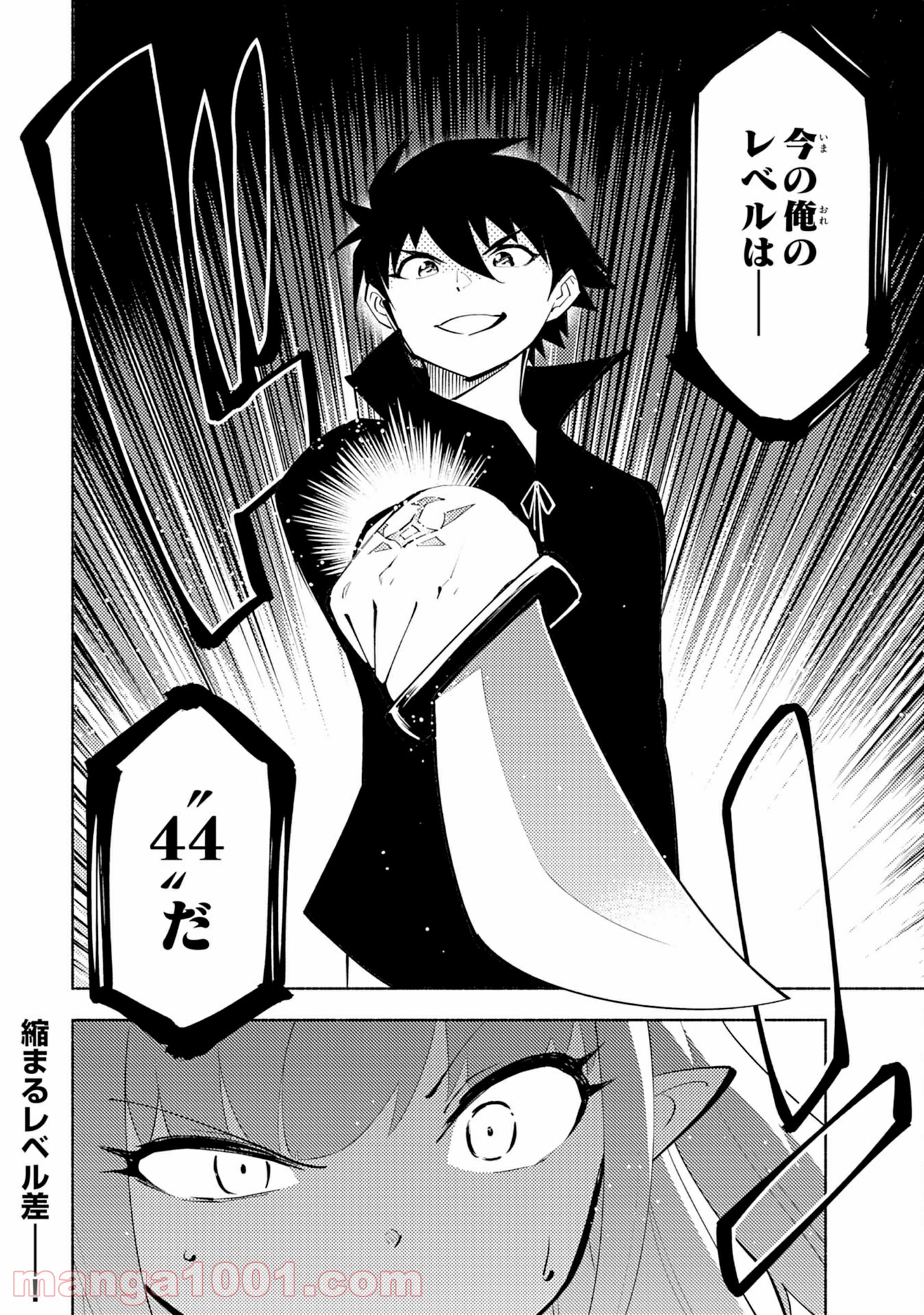 P38