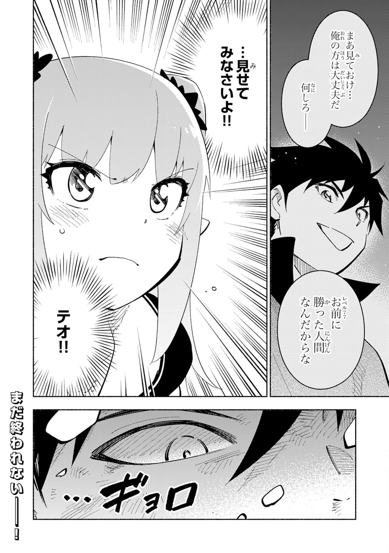 P28
