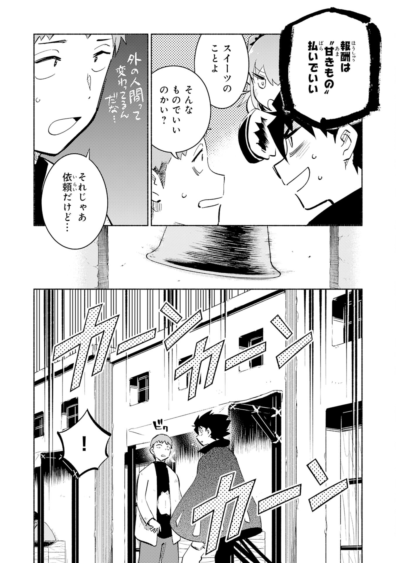 P28
