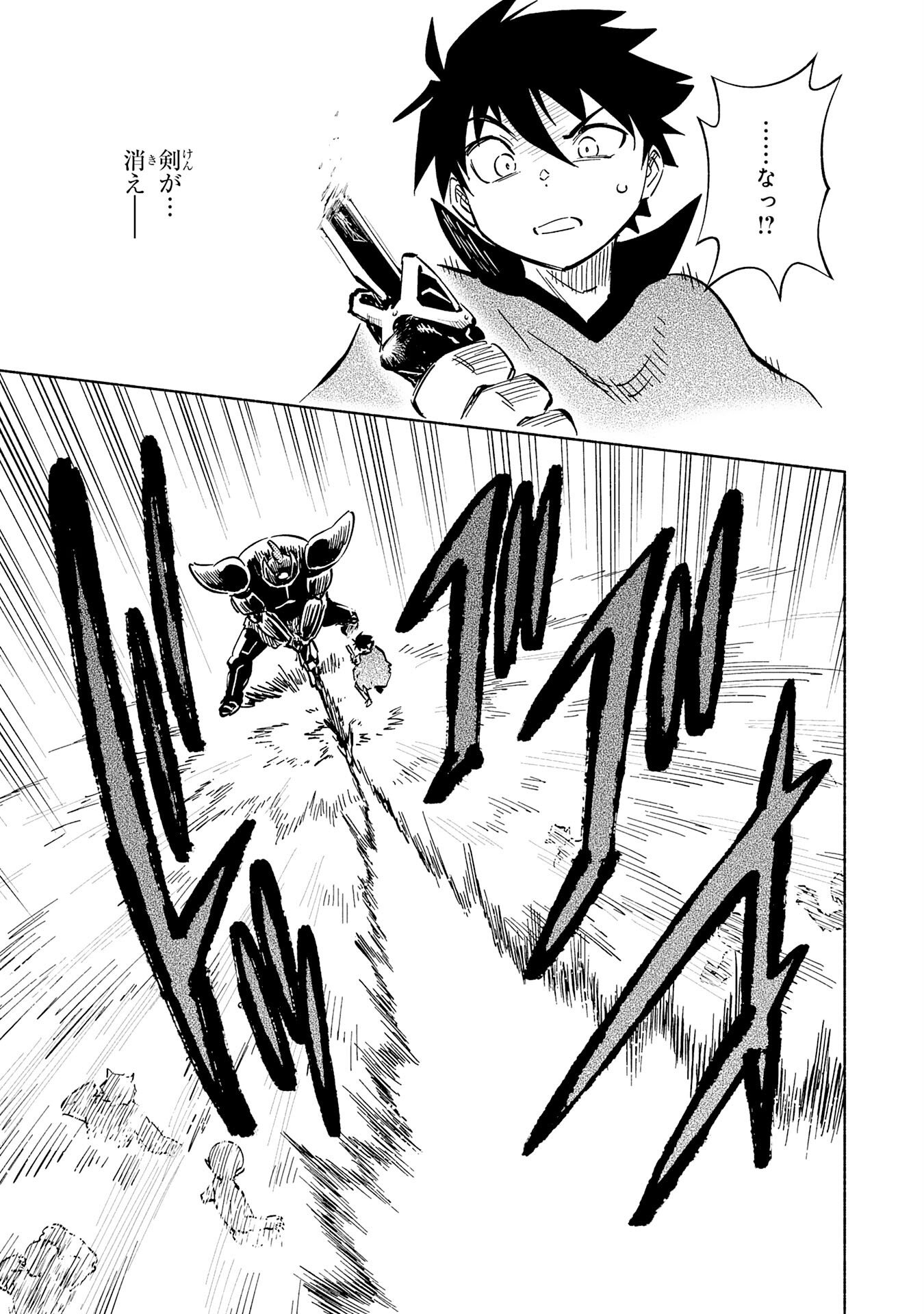 P25