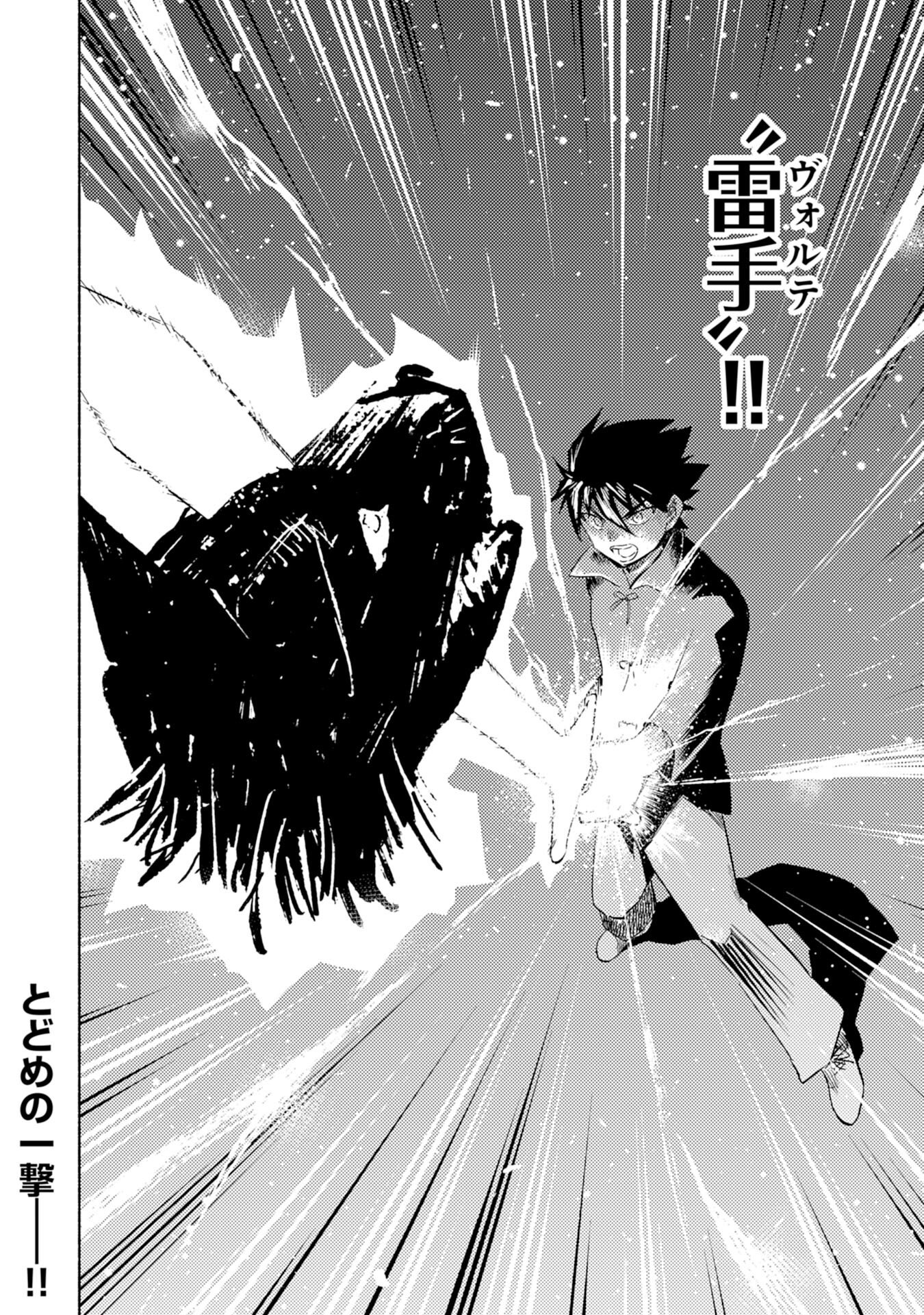 P38