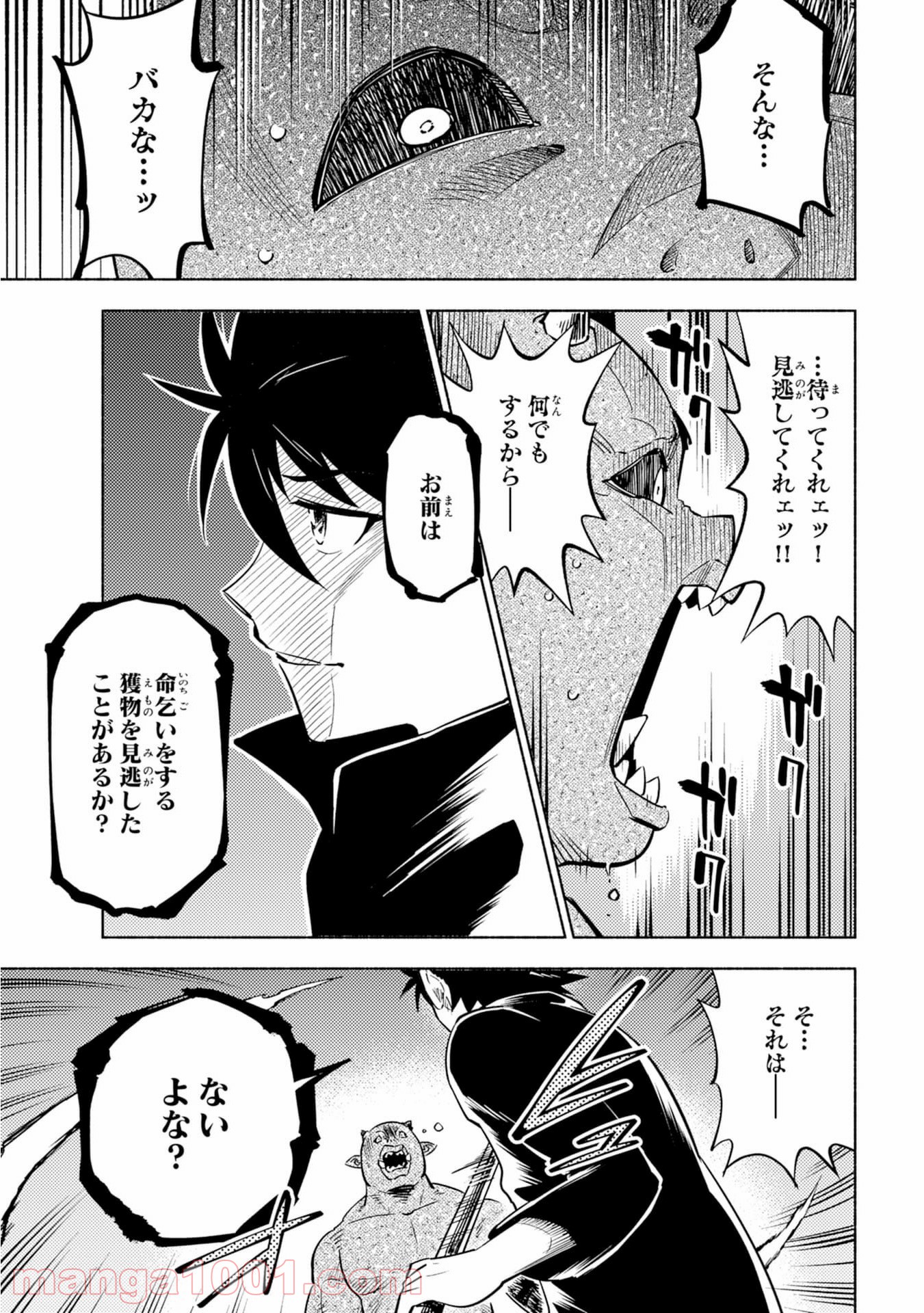 P33