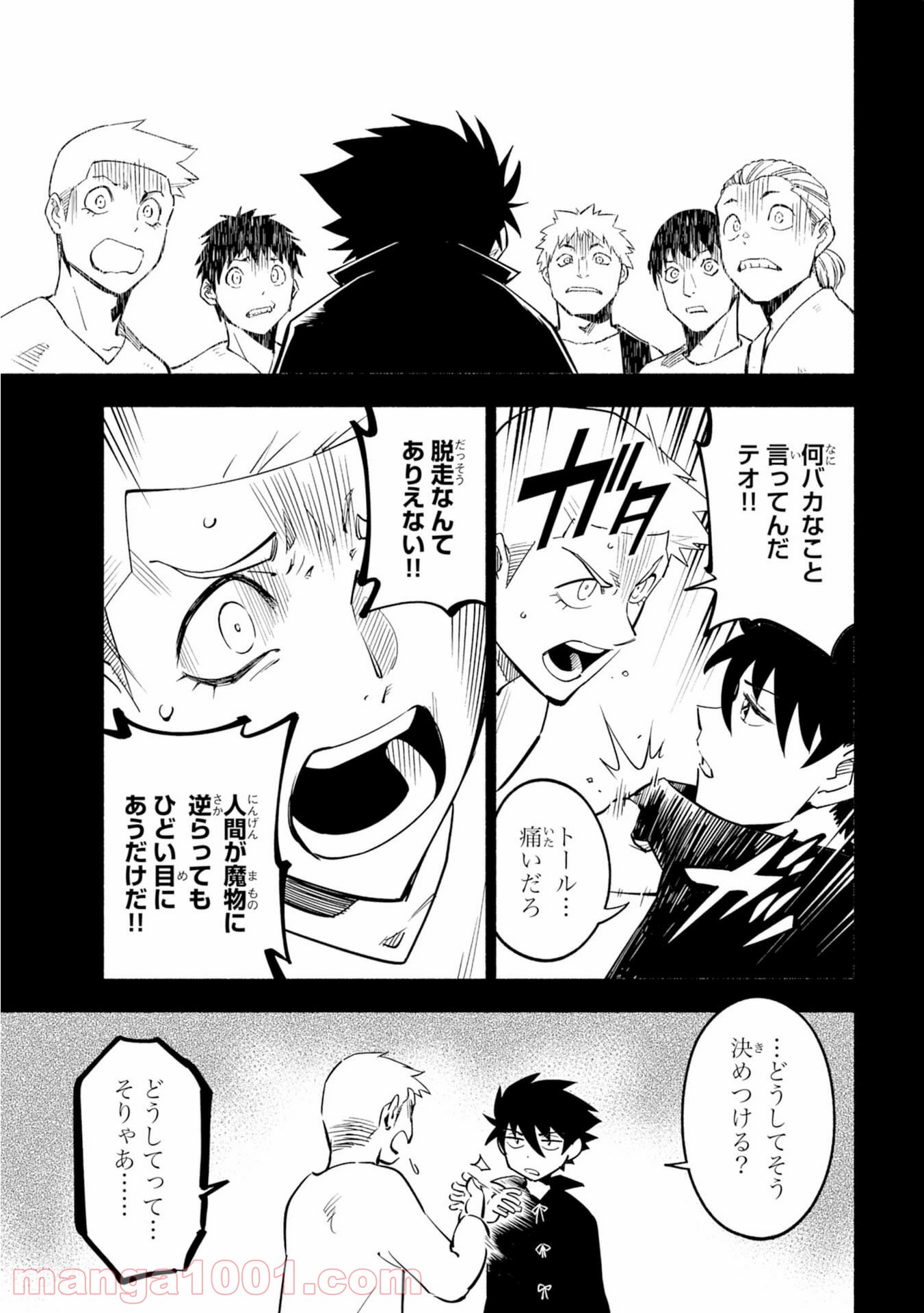P9