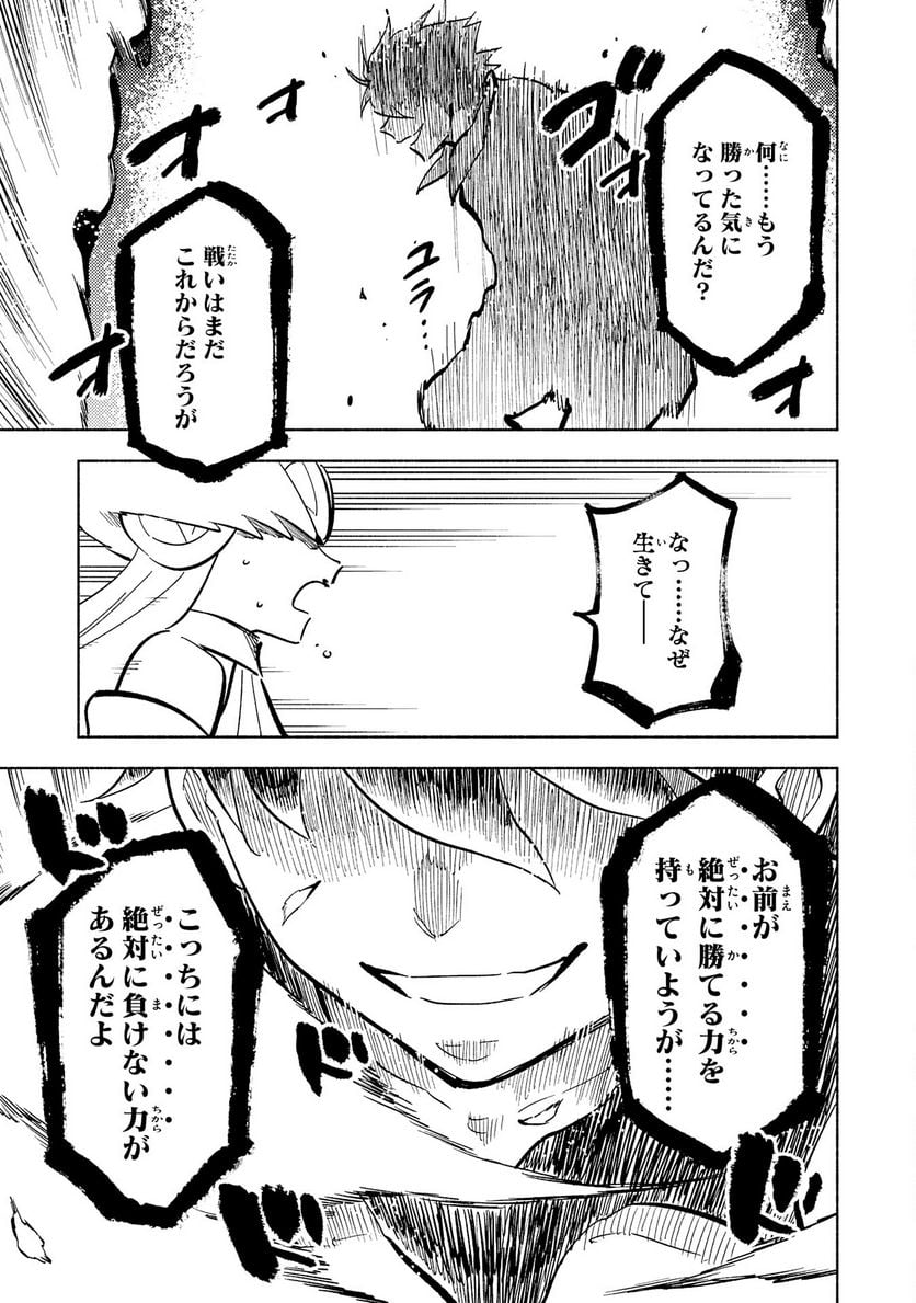 P25