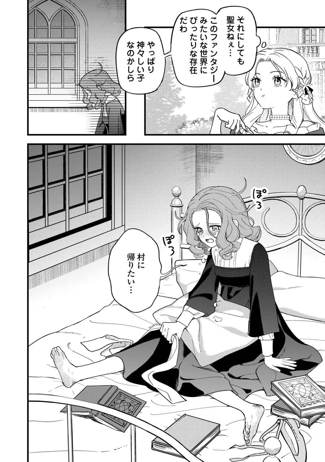 P32