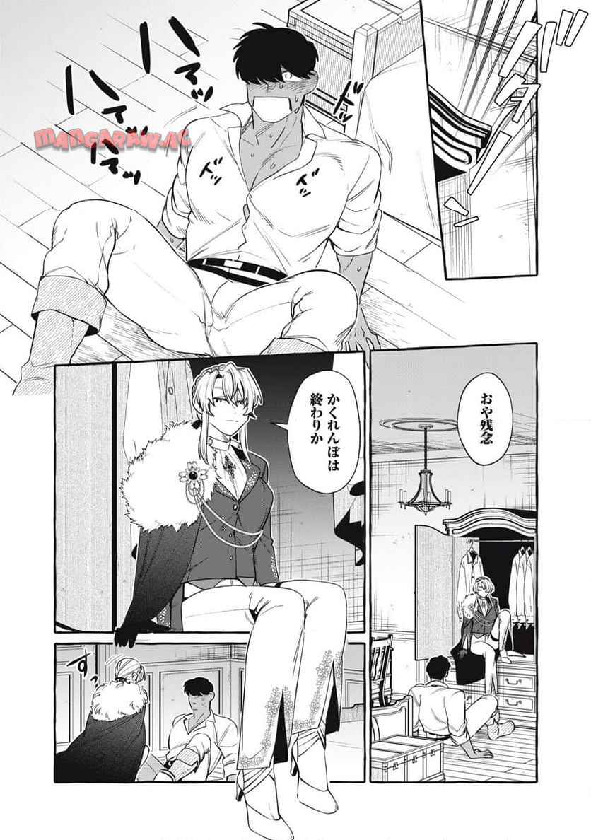P25
