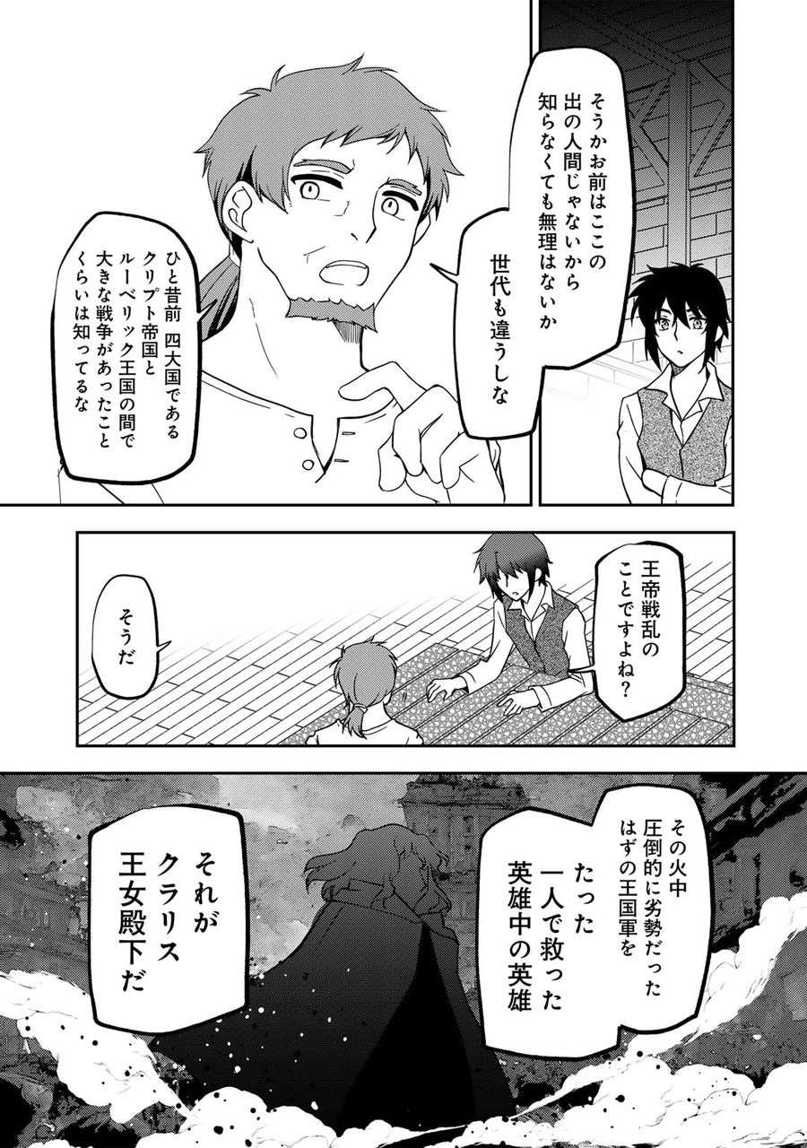 P19