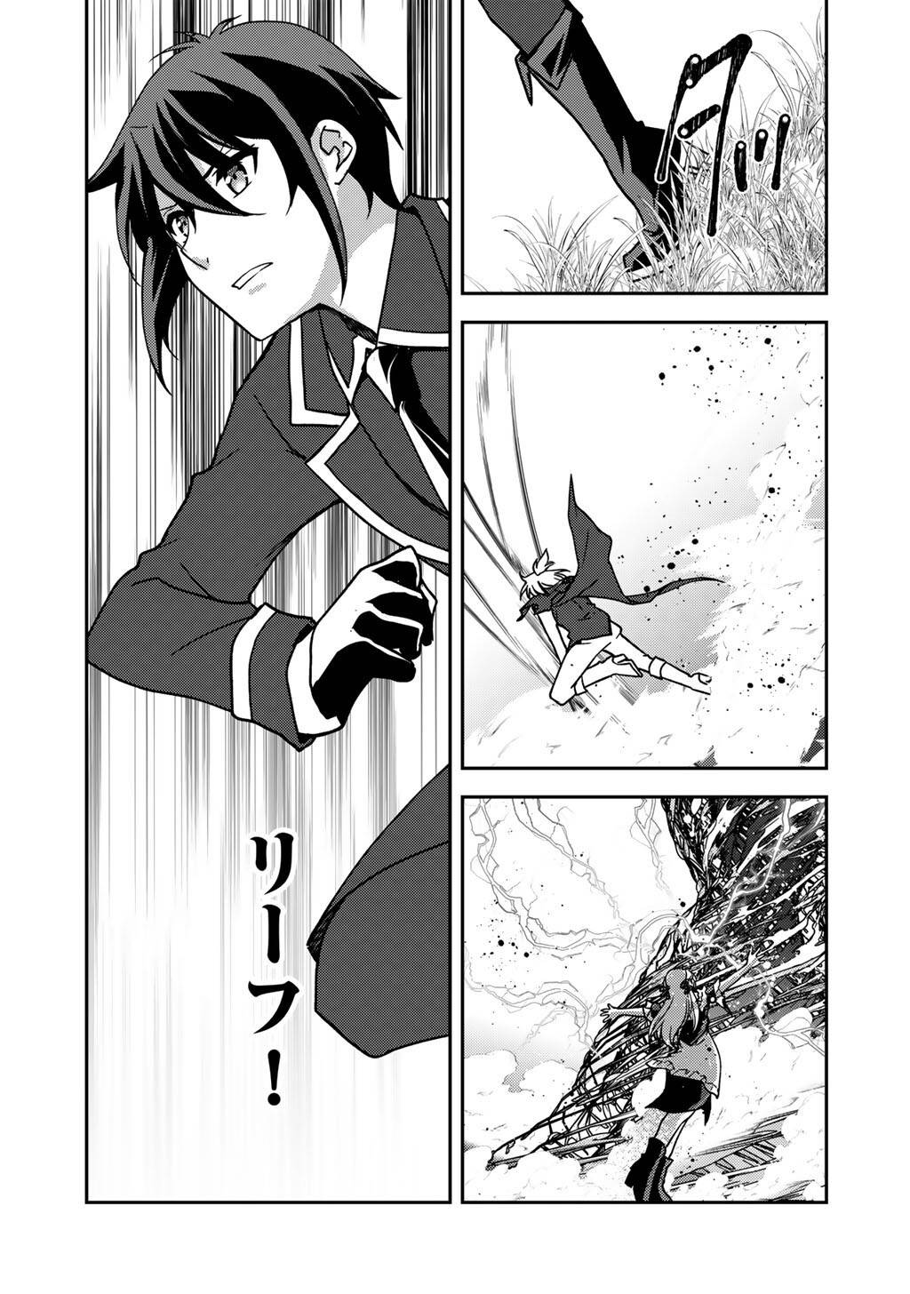 P25
