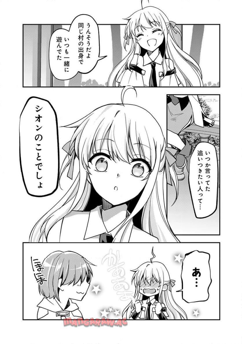 P21