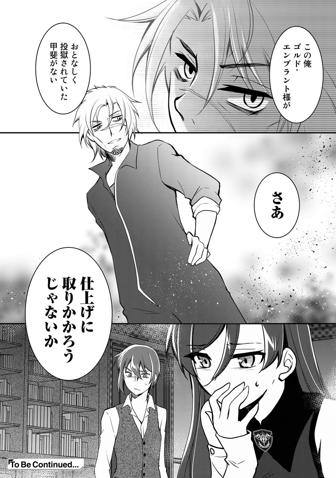 P24